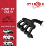 Ресивер "NFR" style 16V Ф 38 мм для а/м ВАЗ 2108-10, Калина, Калина 2, Приора Е-газ