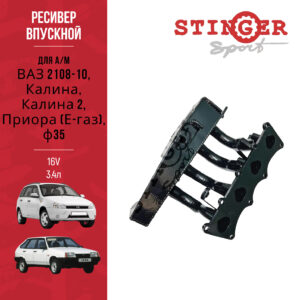 Ресивер Stinger Sport на а/м Hyundai Accent 1.5 / 1.6 L