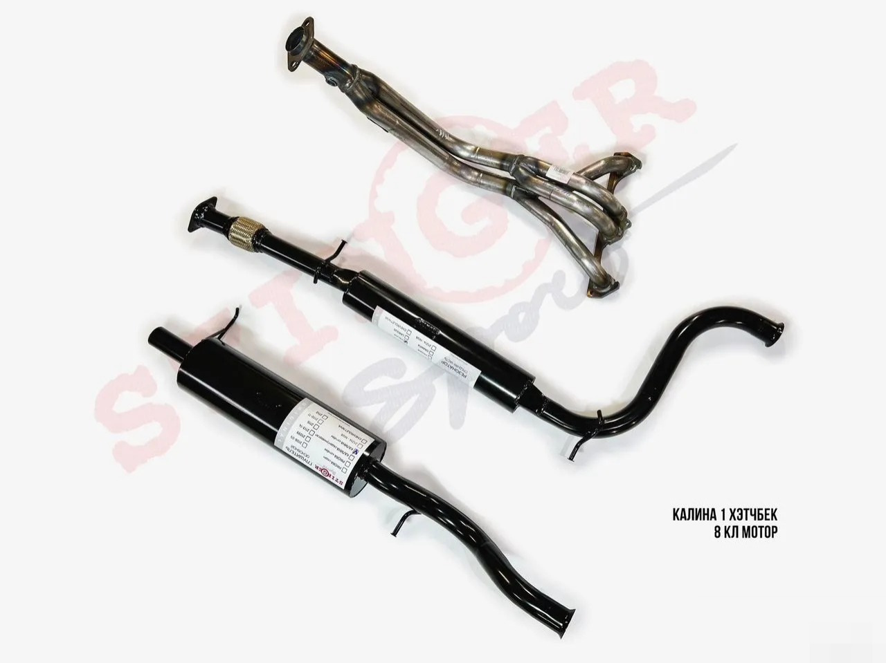 Выхлопная система Калина 1 хэтч Stinger Sport