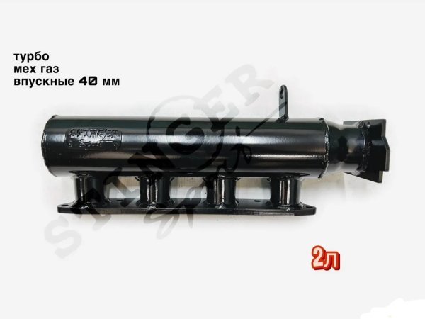 Ресивер Stinger Sport 16V Турбо, 2L на коротких рогах, под дроссель ВАЗ