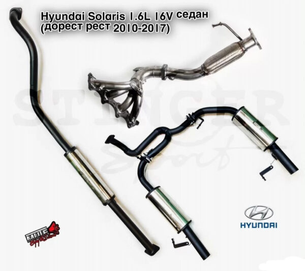 Выхлопная система Stinger Sport hyundai solaris I