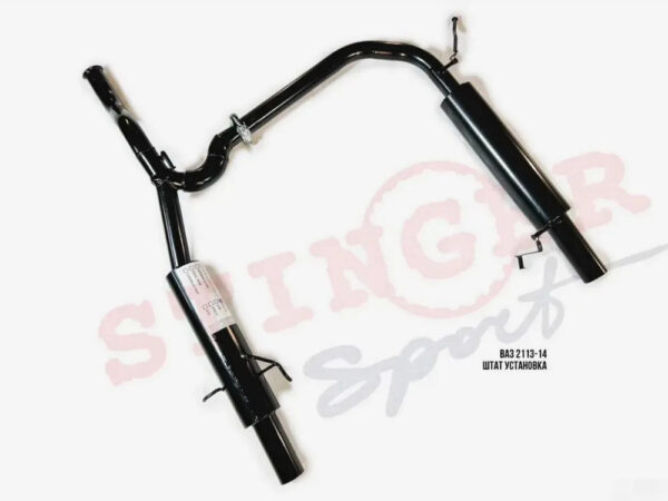Глушитель основной "Stinger Sport" для а/м ВАЗ 2113-14 раздвоенный (выход 60мм)