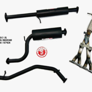 Комплект выхлопа Mazda 3 (BK) 1.6 (2003-08 г.в) Комплект выхлопа Mazda 3 (BK) 1.6 (2003-08 г.в)