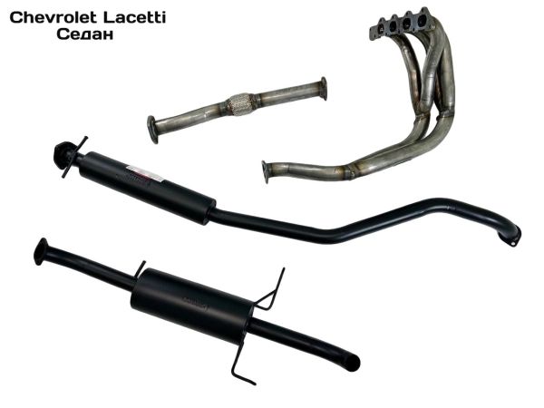 Выхлопная система серии Mute для Chevrolet Lacetti седан Выхлопная система серии Mute для Chevrolet Lacetti седан
