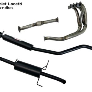 Выхлопная система серии Mute для  Chevrolet Lacetti хэтчбек